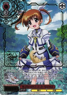 魔法少女リリカルなのは買取ならカードラボ！