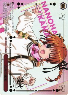 魔法少女リリカルなのは買取ならカードラボ！