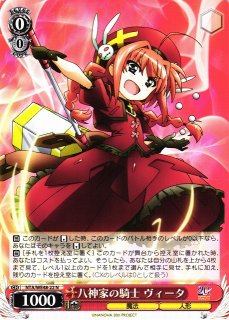 魔法少女リリカルなのは買取ならカードラボ！