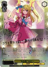 推しの子】買取ならカードラボ！