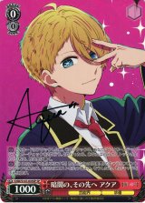 推しの子】買取ならカードラボ！