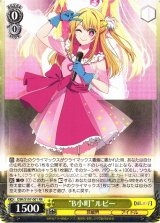 推しの子】買取ならカードラボ！ (Page 2)
