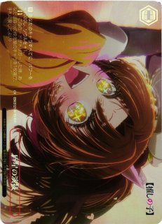 ヴァイス　推しの子　巨星の演技 RRR＋ 巨星の演技(OSK/S121-061R) | RRR | ドラゴンスター | ヴァイス