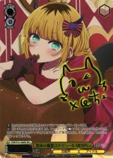 WS】怒涛の撮影スケジュール MEMちょ(サイン+箔押し)【SEC+】OSK/S121