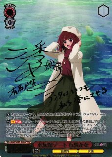 推しの子】買取ならカードラボ！