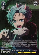 推しの子】買取ならカードラボ！