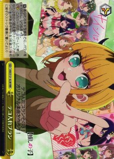 推しの子】買取ならカードラボ！