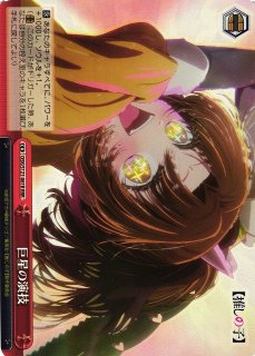 別れ話アクアSR 傷移しの鞘RRR 傷】 U 別れ話 アクア 販売