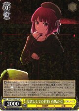 推しの子】買取ならカードラボ！