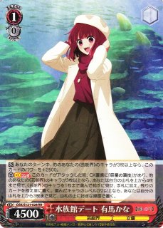 推しの子】買取ならカードラボ！ (Page 2)