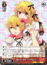 推しの子】買取ならカードラボ！