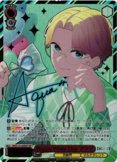 推しの子】買取ならカードラボ！