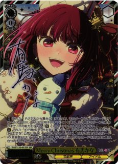 推しの子】買取ならカードラボ！