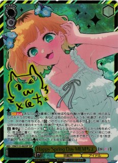 推しの子】買取ならカードラボ！