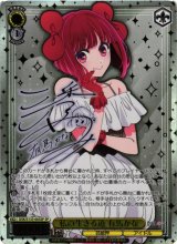 推しの子】買取ならカードラボ！
