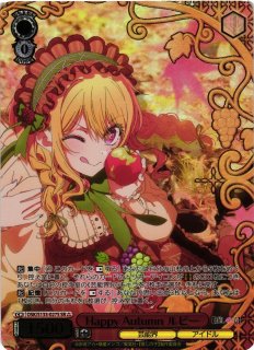推しの子】買取ならカードラボ！