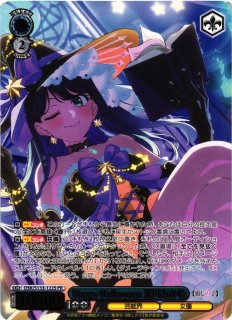 推しの子】買取ならカードラボ！