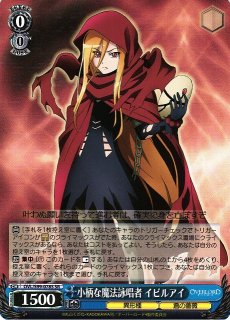 ヴァイスシュヴァルツ オーバーロード 超越者 アインズ PSA 10