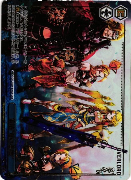 画像1: 【WS】集結“蒼の薔薇”(箔押し)【OLR】OVL/SE54-81OLR (1)