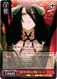 オーバーロード買取ならカードラボ！