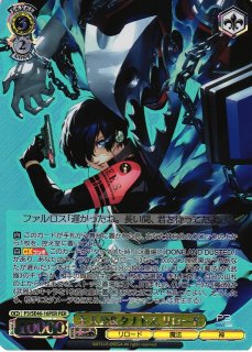 ペルソナ買取ならカードラボ！