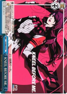 ペルソナ買取ならカードラボ！