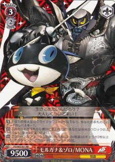 ヴァイス WS ペルソナ5 TD サイン SP 神出鬼没 モルガナ MONA ヴァイス WS ペルソナ5 TD サイン SP 神出鬼没 モルガナ MONA ペルソナ