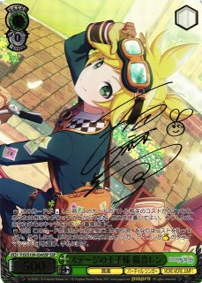 BGS10 最高最強のコンビ　鏡音レン　sspサイン WS】最高最強のコンビ 鏡音レン(サイン+箔押し)【SSP】PJS/S91