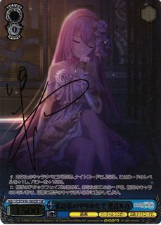 プロジェクトセカイ カラフルステージ！ feat. 初音ミク買取なら