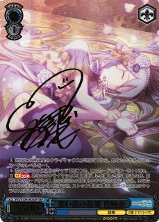 PSA10 風に舞う花びらの中で 初音ミク SSP プロセカ サイン付き 最安値