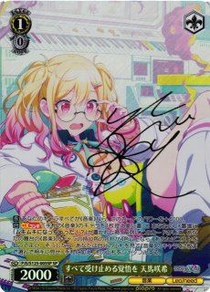 プロジェクトセカイ カラフルステージ！ feat. 初音ミク買取ならカード