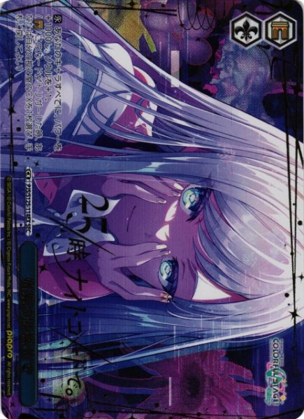 画像1: 【WS】始業式は教室で(箔押し)【SEC】PJS/S125-114EX (1)