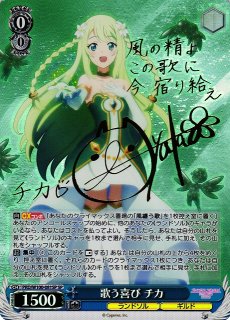 アニメ プリンセスコネクト！Re:Dive買取ならカードラボ！