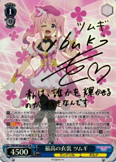 アニメ プリンセスコネクト！Re:Dive買取ならカードラボ！