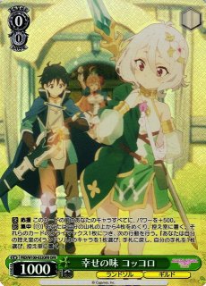 アニメ プリンセスコネクト！Re:Dive買取ならカードラボ！