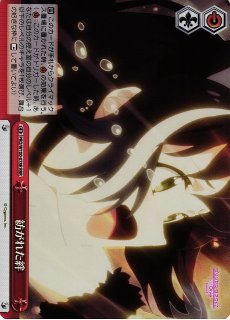 アニメ プリンセスコネクト！Re:Dive買取ならカードラボ！