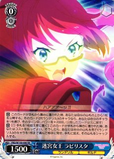 アニメ プリンセスコネクト！Re:Dive買取ならカードラボ！