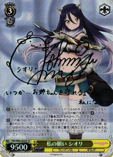 アニメ プリンセスコネクト！Re:Dive買取ならカードラボ！