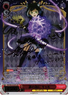 アニメ プリンセスコネクト！Re:Dive買取ならカードラボ！