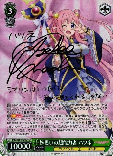 アニメ プリンセスコネクト！Re:Dive買取ならカードラボ！