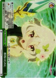 アニメ プリンセスコネクト！Re:Dive買取ならカードラボ！