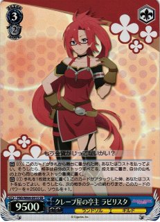 アニメ プリンセスコネクト！Re:Dive買取ならカードラボ！