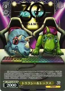 Disney/PIXAR買取ならカードラボ！