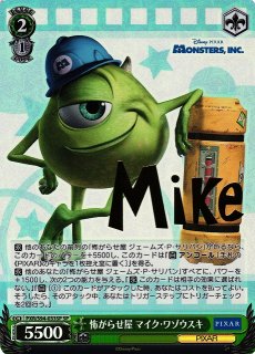 PIXAR CHARACTERS買取ならカードラボ！