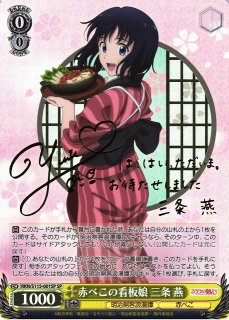 るろうに剣心 -明治剣客浪漫譚-買取ならカードラボ! るろうに剣心 -明治剣客浪漫譚-買取ならカードラボ!