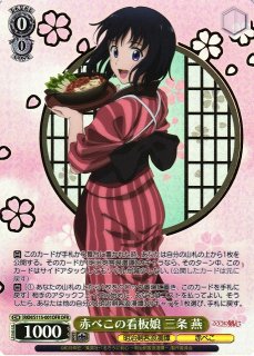 流浪人 薫村剣心トレーディングカード サインカード ヴァイスシュヴァルツ るろうに剣心 流浪人 緋村剣心 SP - メルカリ