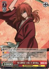 ヴァイス るろうに剣心 桜舞い散る愛おしき日常 緋村剣心＆神谷薫 SEC サイン Amazon.co.jp: ヴァイスシュヴァルツ るろうに剣心 -明治剣客