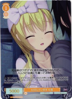 ゆずソフト買取ならカードラボ！