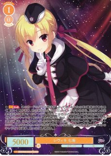 ヴァイスシュヴァルツロゼ　大人のいい女　美羽　SEC サイン ヴァイス ロゼ ゆずソフト SEC 大人のいい女 美羽 サイン - メルカリ