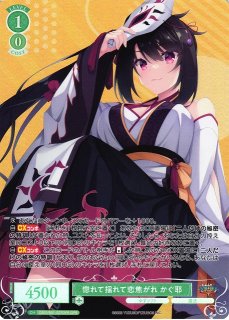 ゆずソフト買取ならカードラボ！